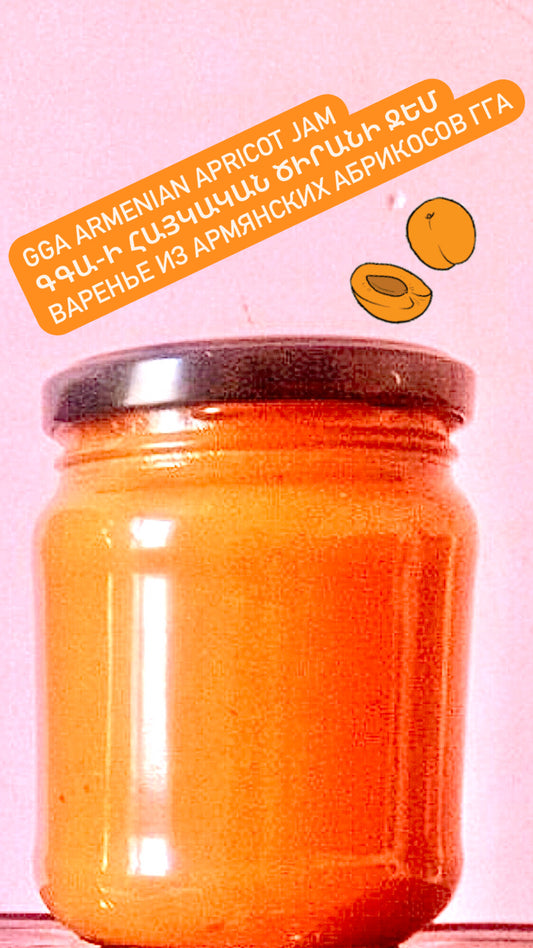 Apricot Jam