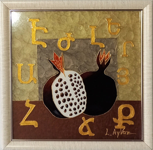 "Pomegranates With Armenian Letters"