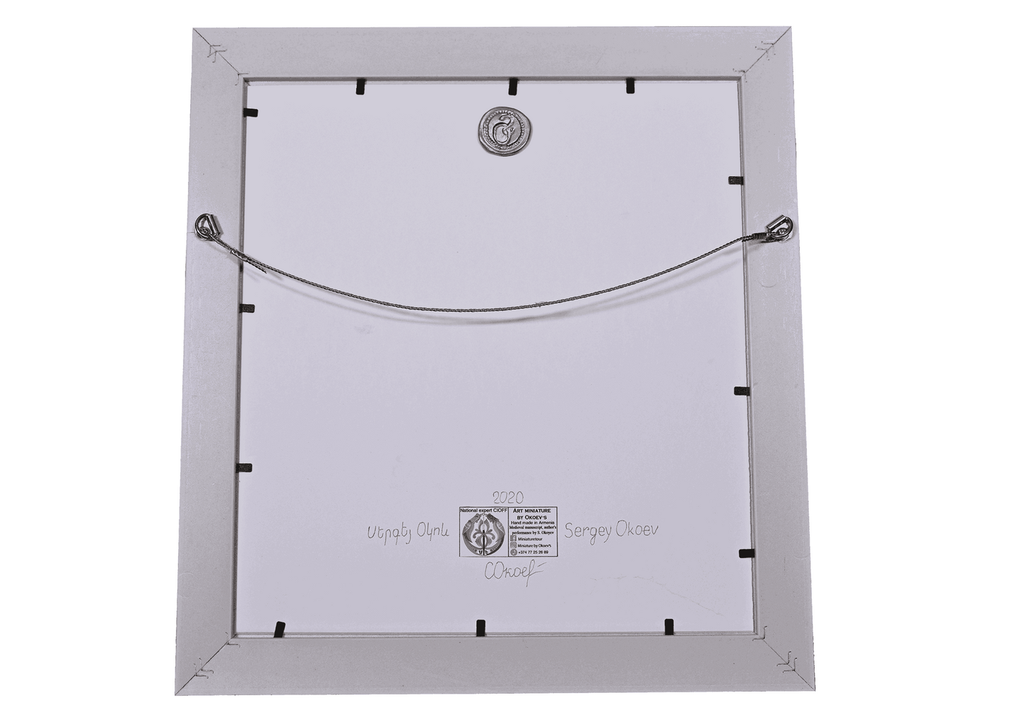 "Pomegranate On The Owner Of The Grape"