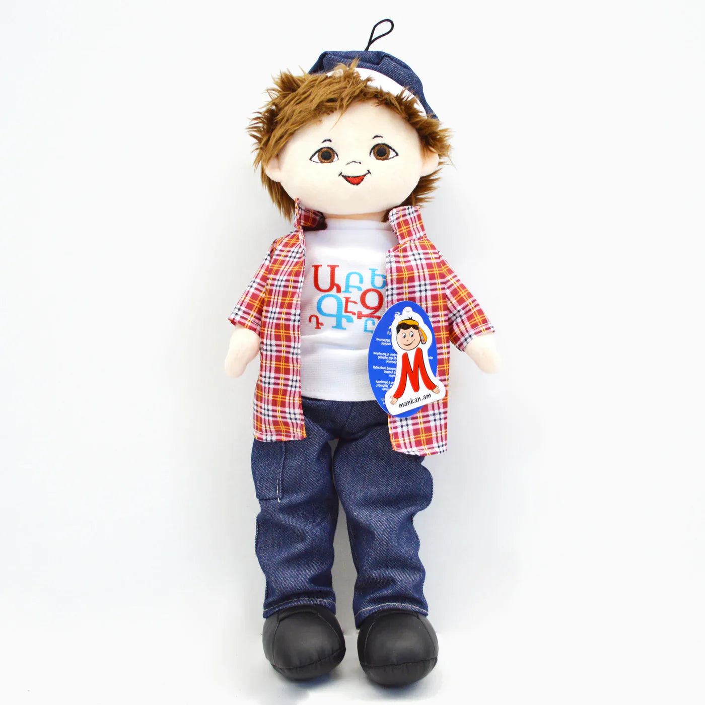 Aramik Eastern Armenian Talking Doll