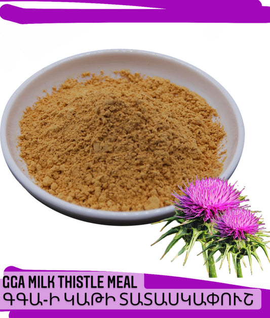 Milk Thistle Meal