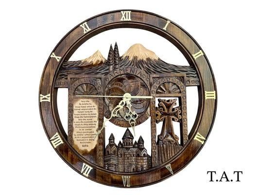 "Ararat", “The Lord’s Prayer.” Wooden Wall Clock