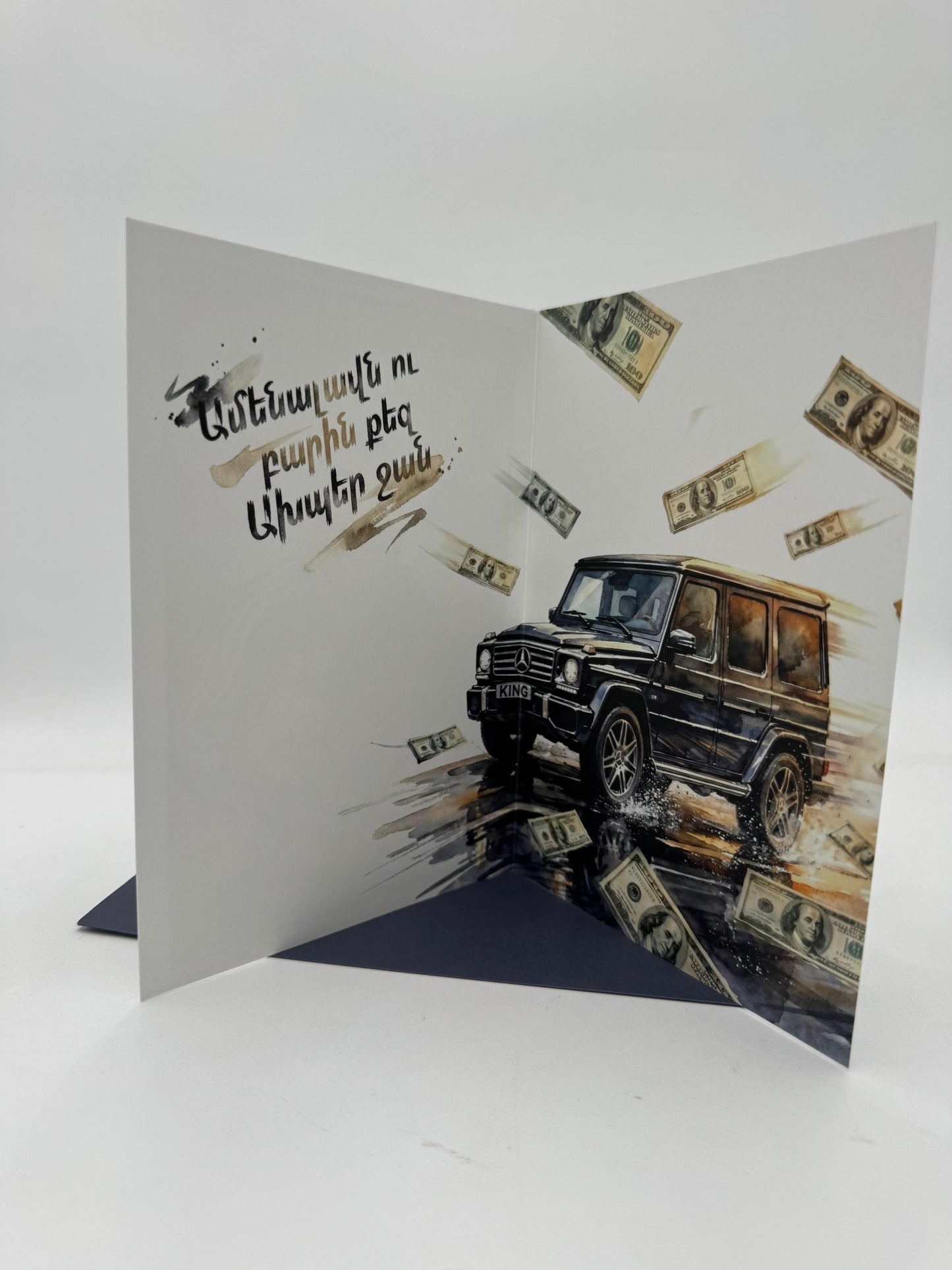 Armenian Greeting Card | Happy Birthday