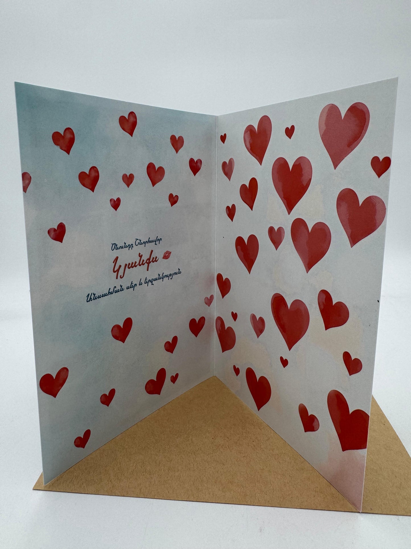 Armenian Greeting Card | Happy Birthday