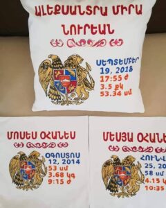 Personalized Armenian Birth Announcement Pillowcase Gift with National Emblem