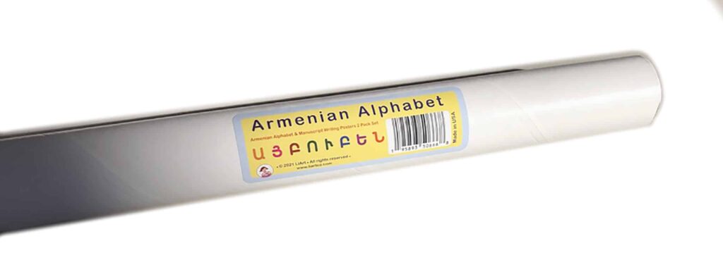 Alec - Armenian Alphabet – arpaandryan