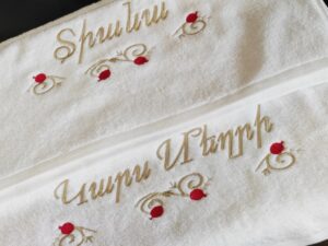 Personalized Armenian Pomegranate Name Towel