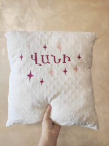 Personalized Minky and Cotton Pillow
