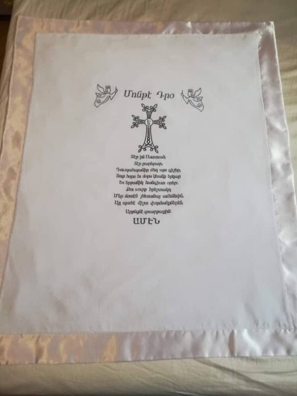 Embroidered Armenian Prayer Blanket
