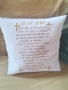 Armenian Prayer Accent Pillow for Weddings and Baptisms
