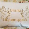 Embroidered Armenian Baptism Satin Cross Carrier Pillow
