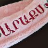 Personalized Minky Embroidered Pomegranate and Name Pacifier Protection Clip