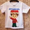 "Armenian Boy" T-Shirt