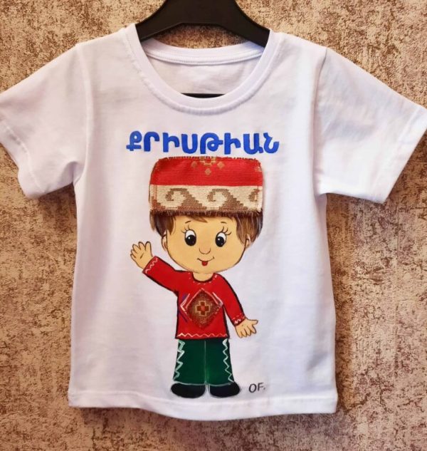 "Armenian Boy" T-Shirt