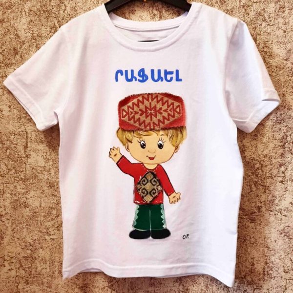 "Armenian Boy" T-Shirt