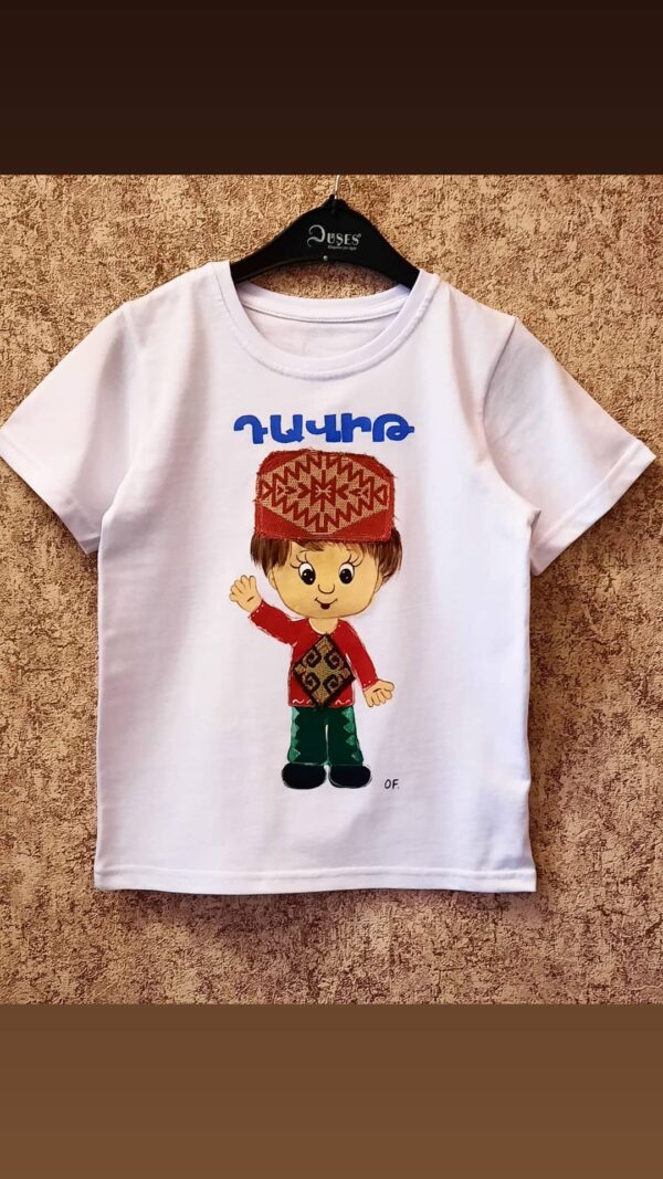 "Armenian Boy" T-Shirt