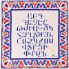 "Armenian Alphabet" Scarf