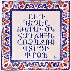 Armenian Alphabet Scarf by Moreni – The Alphabet