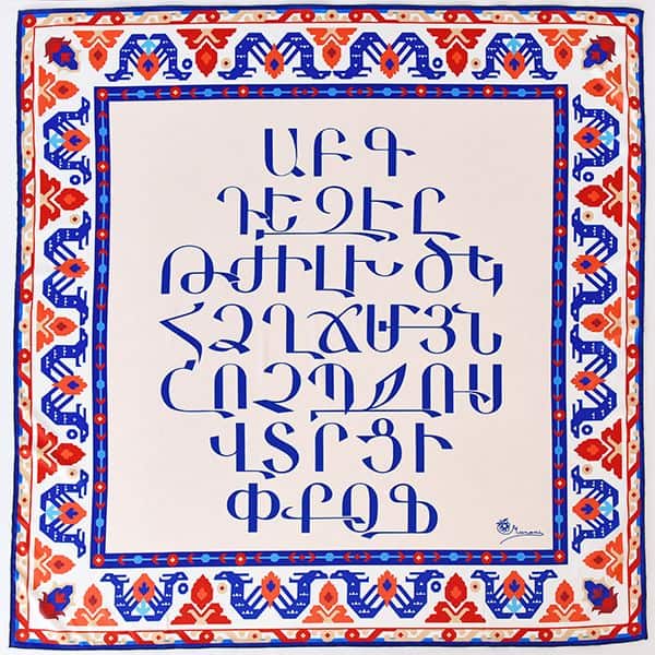 Armenian Alphabet • BuyArmenian Marketplace