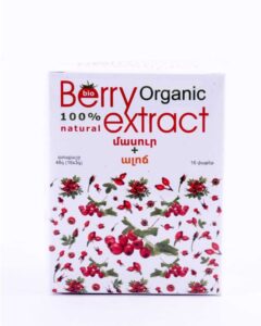 Herbal Instant Tea – Rosehip And Hawthorn Berry – Berry Organic