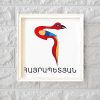 Armenian Bird Letter Family Sign Wall Decor