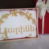 Personalized Armenian Name Towels for Special Occasions and Home Decor