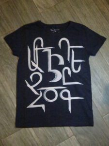 T-Shirt Armenian Letters (0034)