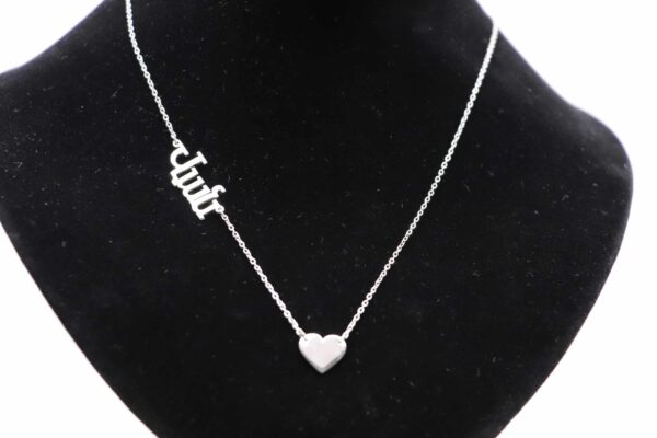 "Fatherland In My Heart" Silver Necklace