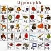 Learn Armenian