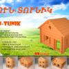 "Tun-Tunik" Wooden Constructor Toy