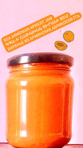 GGA Armenian Apricot Jam without added sugars, additives, nor preservatives