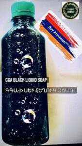GGA Black Liquid Soap To Clean Deep into your pores