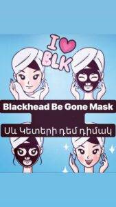GGA BLACKHEAD BE GONE MASK for combo & oily skin
