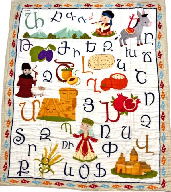Armenian Alphabet Blanket - Kids' size