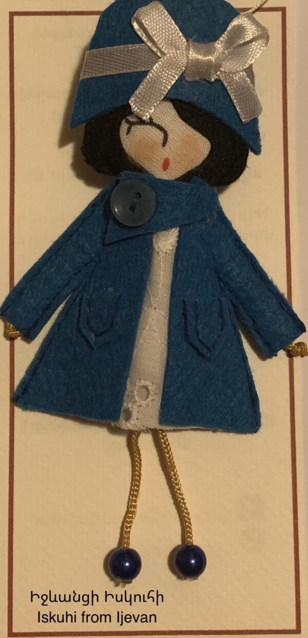 "Girl" Brooch