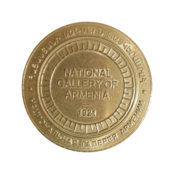 Souvenir Medal/Coin -ARMENIAN NATIONAL GALLERY