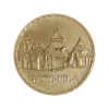 Souvenir Medal/Coin - GOSHAVANK MONASTERY