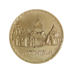 Souvenir Medal/Coin – GOSHAVANK MONASTERY