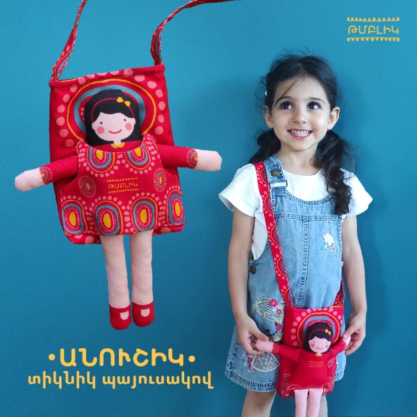 "Anushik" Doll With Bag