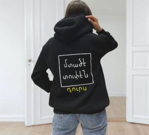 Think Outside The Box Hoodie