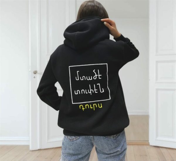 "Think Outside The Box" Hoodie