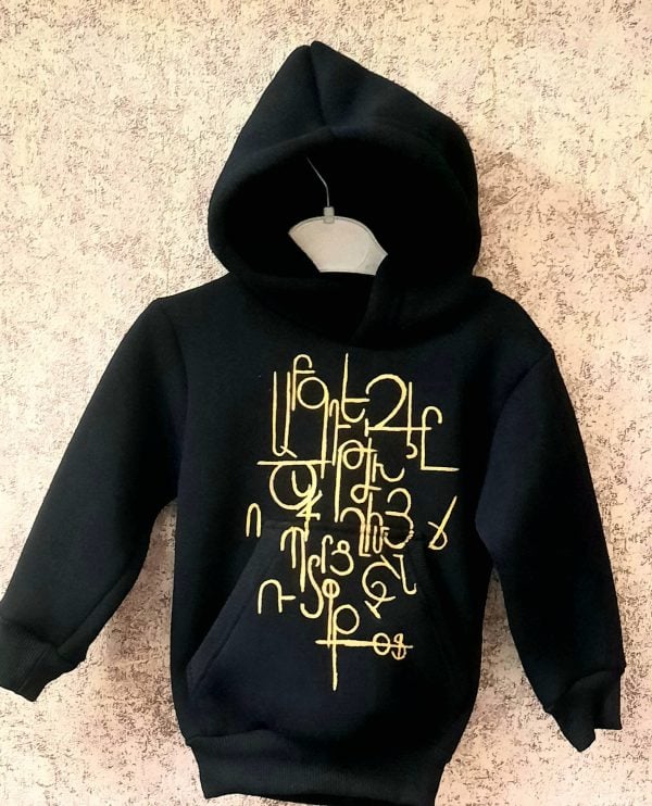 Hand Painted "Armenian Alphabet" Hoodie