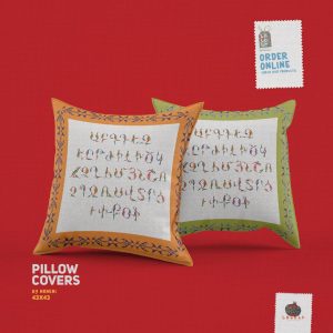 Alphabet pillow cover