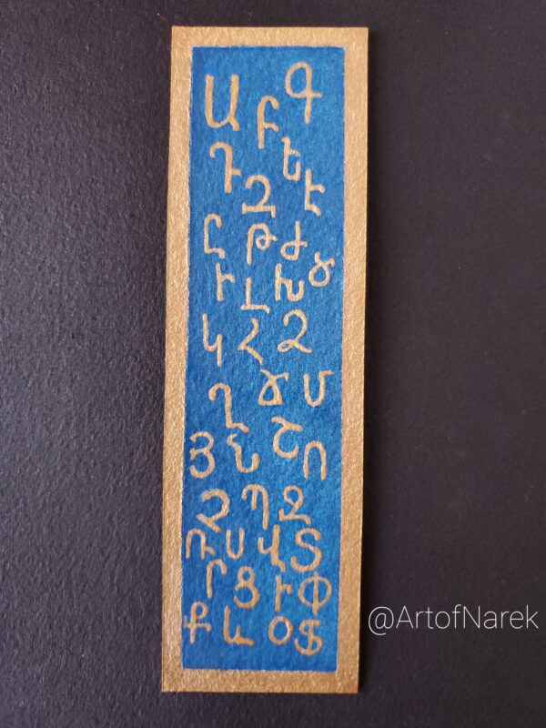 "Armenian Alphabet" Bookmark