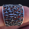 Armenian Alphabet Silver Ring