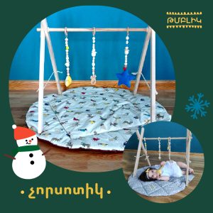 “a Christmas chorsotik” baby gym