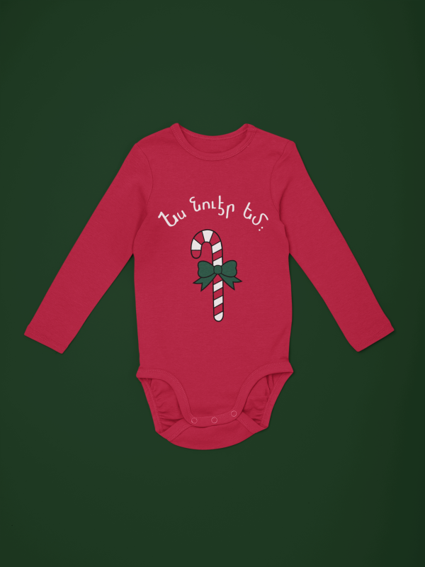 "Yes Nver Em" Christmas Baby Onesie