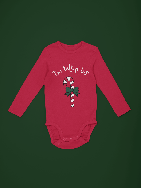 "Yes Nver Em" Christmas Baby Onesie