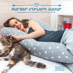 “a pregnancy pillow”