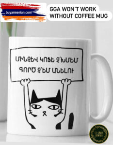GGA Won’t Work Without Coffee Mug!!😎